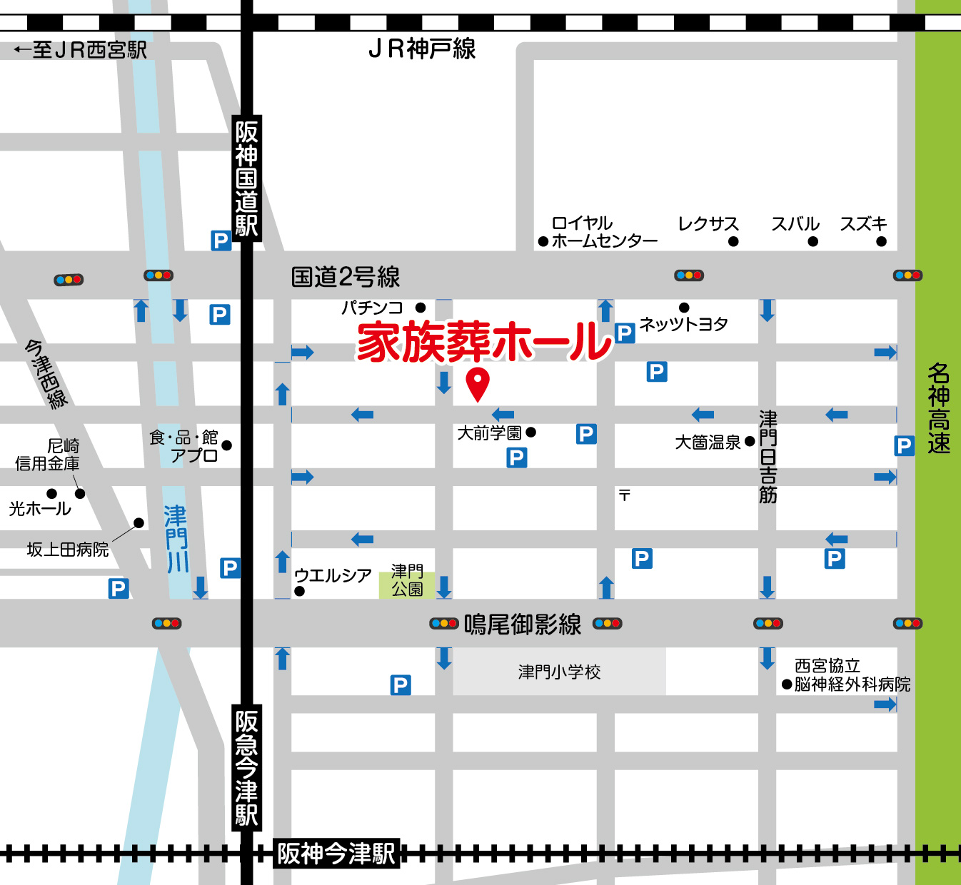 家族葬ホール
